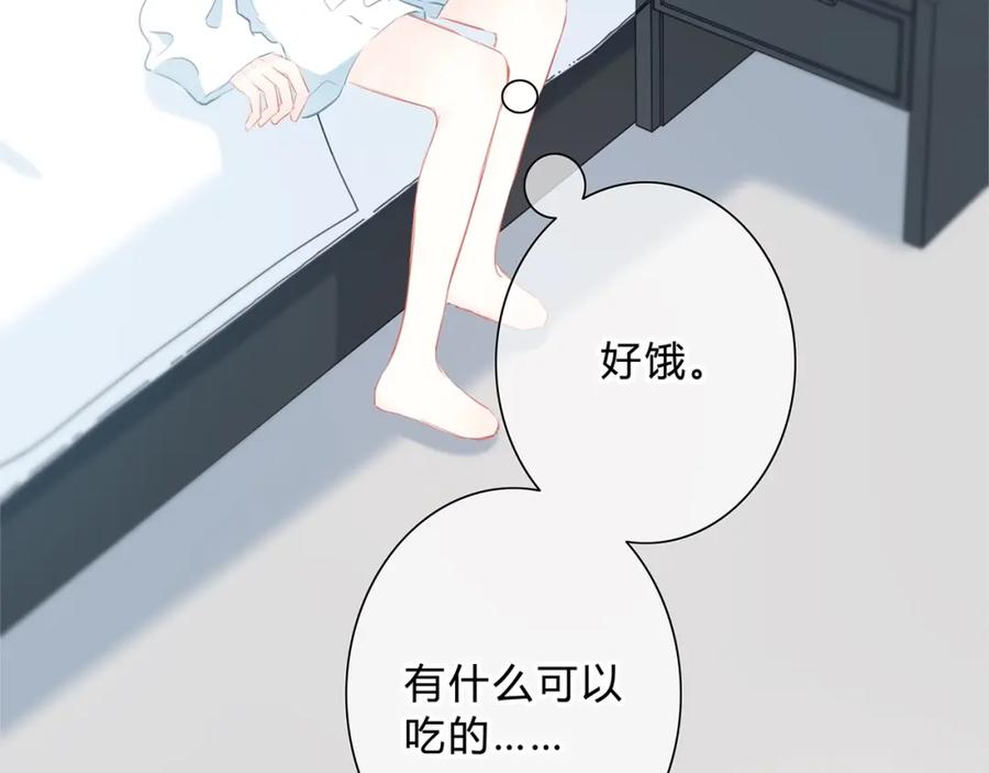 第28话不想离开的地方-逆光之绊-bless（第6张）