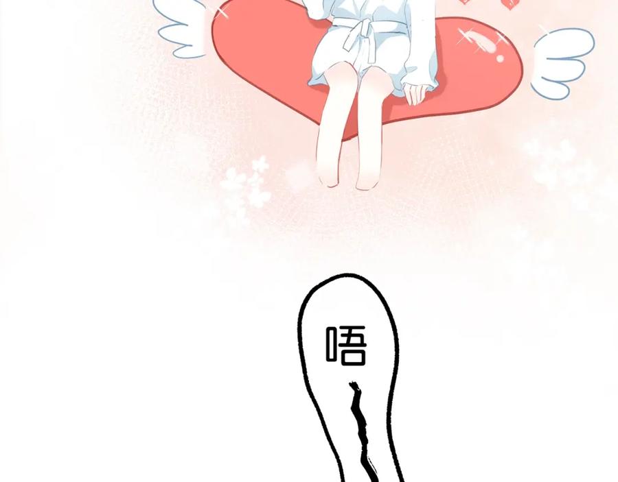 第28话不想离开的地方-逆光之绊-bless（第11张）