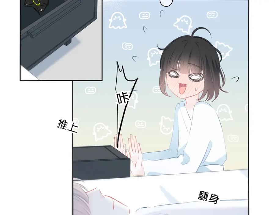 第28话不想离开的地方-逆光之绊-bless（第14张）