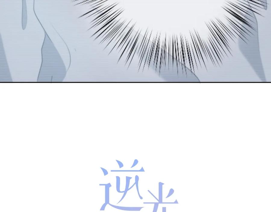 第2话不堪一击-逆光之绊-bless（第5张）