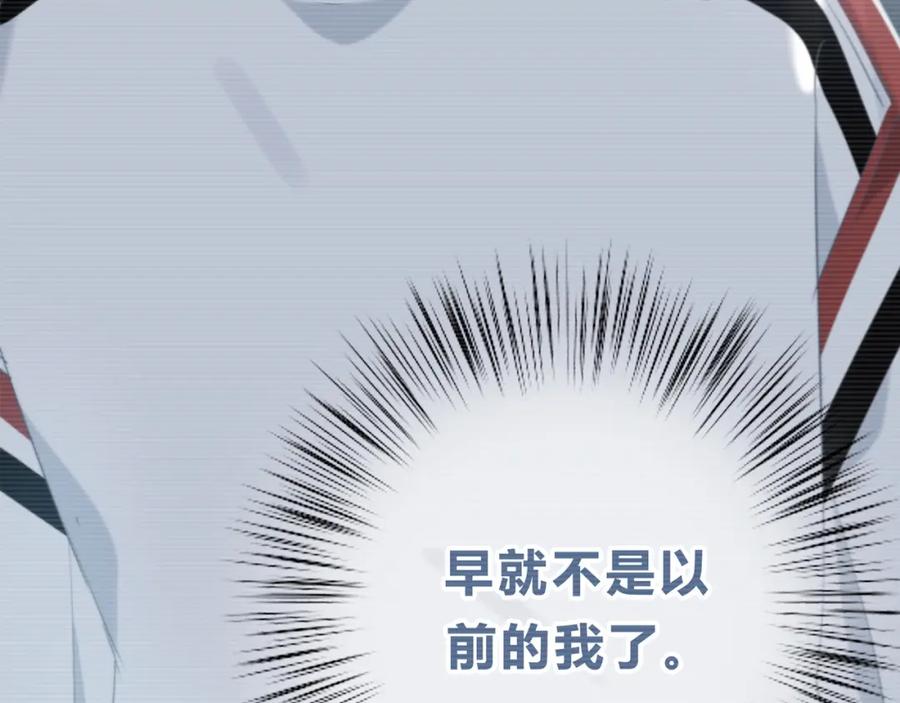 第2话不堪一击-逆光之绊-bless（第4张）