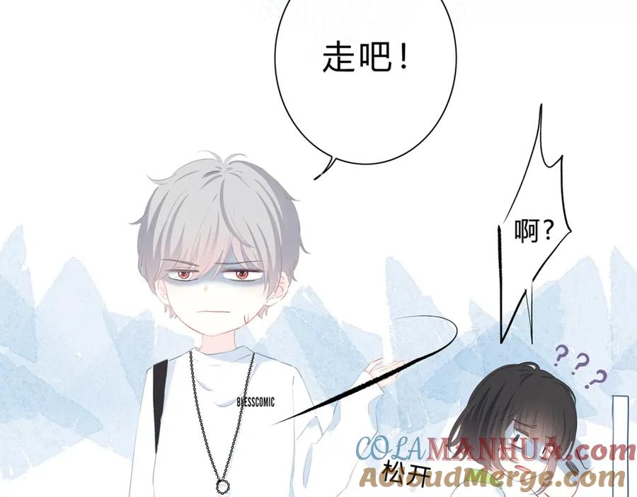 第29话防备心-逆光之绊-bless（第13张）