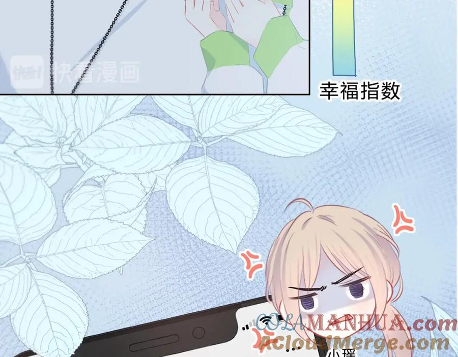 第29话防备心-逆光之绊-bless（第9张）