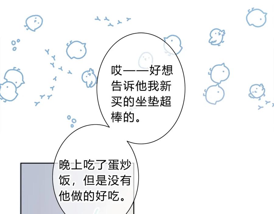 第30话我相信你-逆光之绊-bless（第9张）