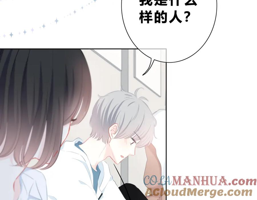 第31话信任的距离-逆光之绊-bless（第10张）
