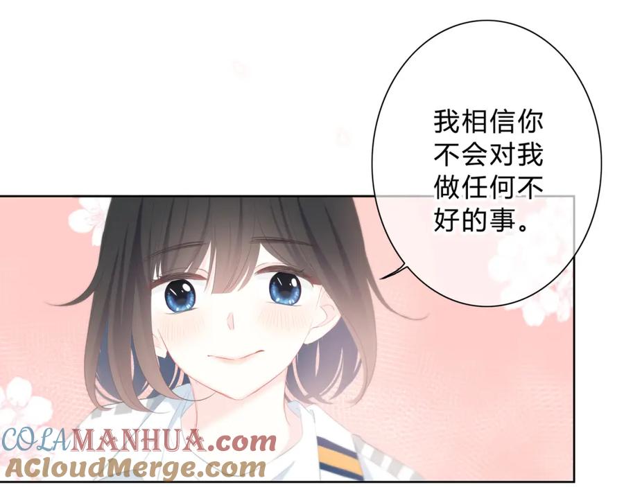 第31话信任的距离-逆光之绊-bless（第4张）