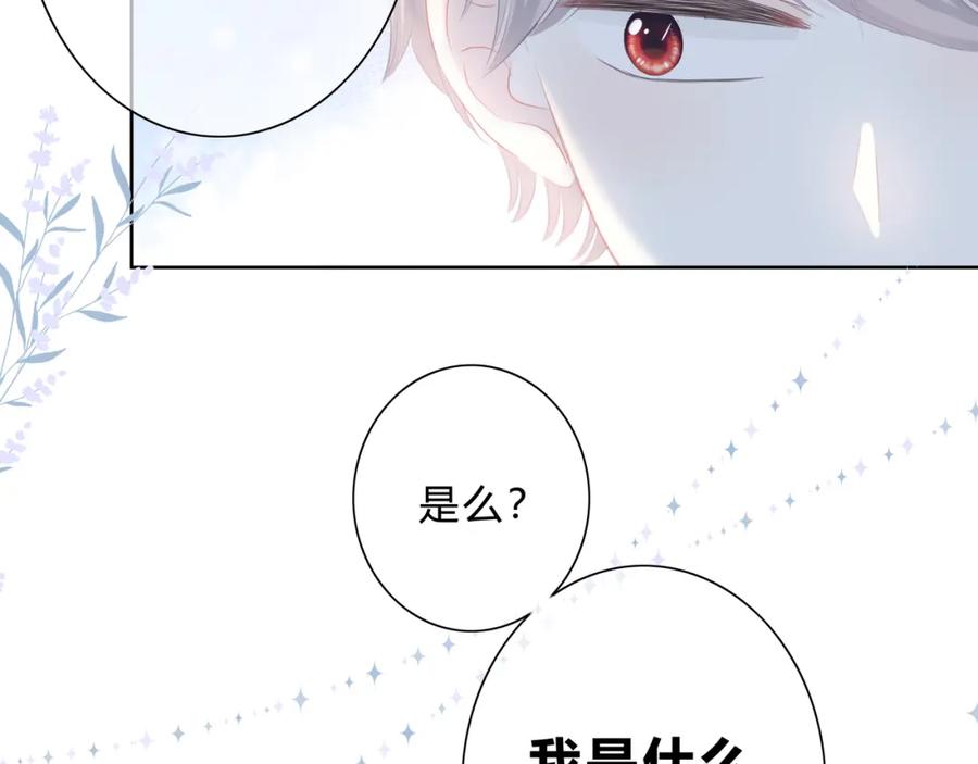第31话信任的距离-逆光之绊-bless（第9张）