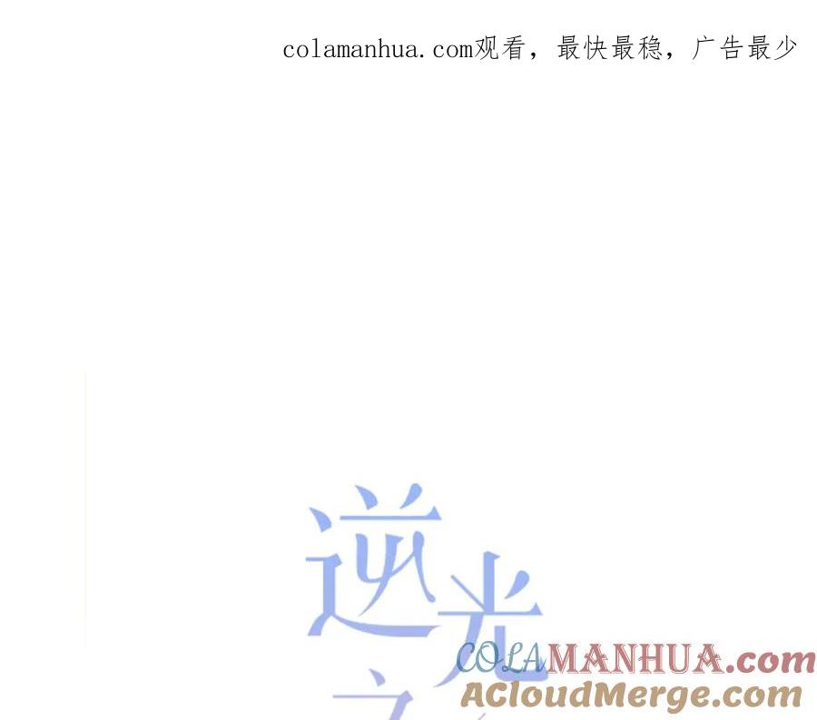 第31话信任的距离-逆光之绊-bless（第1张）