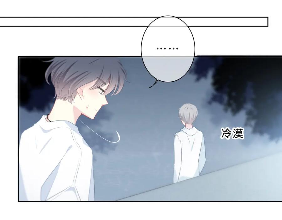 第32话在意？-逆光之绊-bless（第15张）