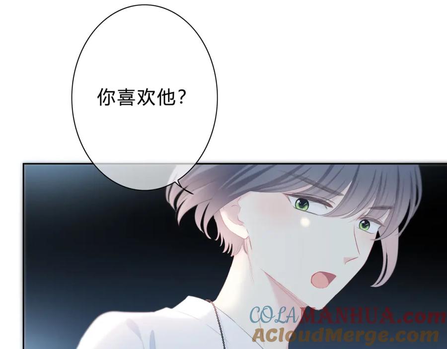 第32话在意？-逆光之绊-bless（第17张）