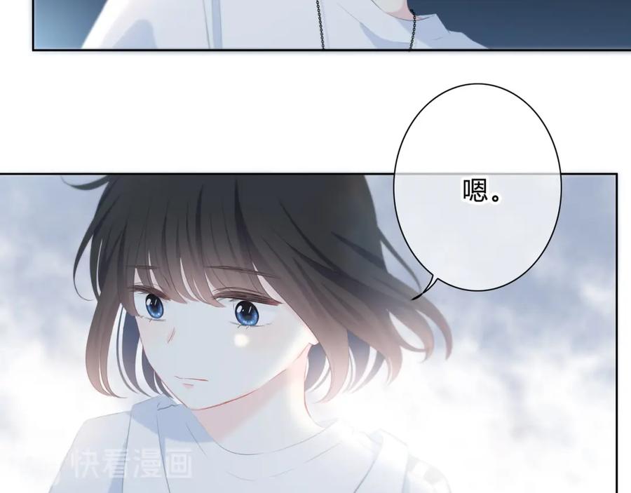 第32话在意？-逆光之绊-bless（第18张）