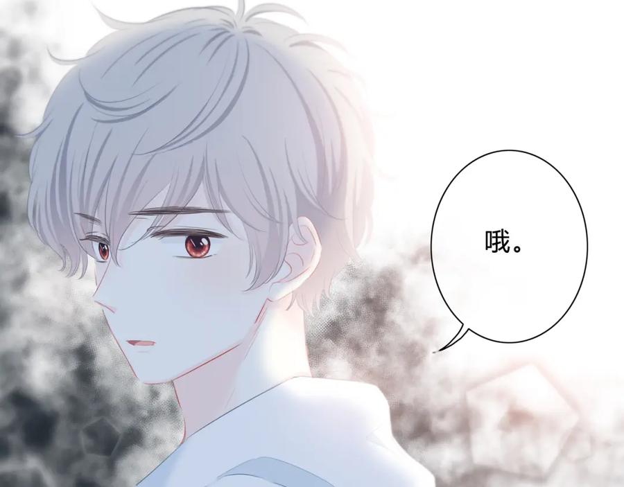 第32话在意？-逆光之绊-bless（第12张）