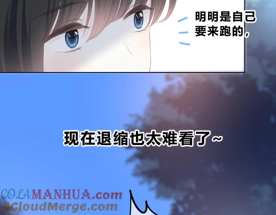 第33话了解-逆光之绊-bless（第10张）