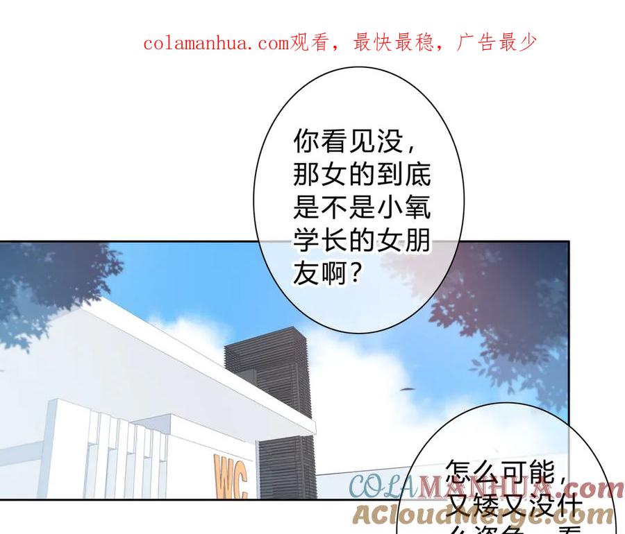 第34话敞开心扉-逆光之绊-bless（第1张）