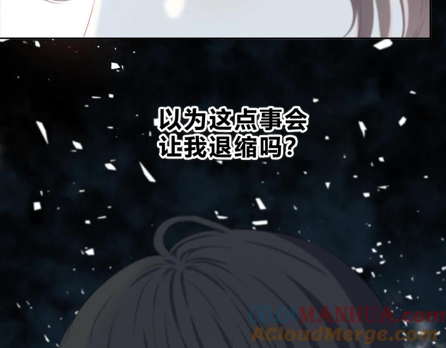 第34话敞开心扉-逆光之绊-bless（第13张）