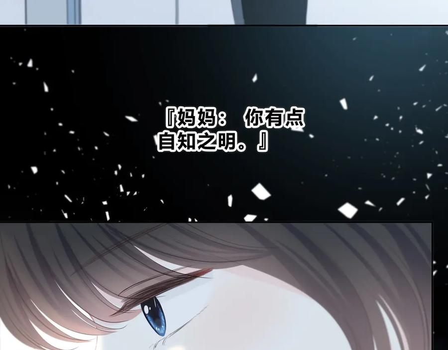 第34话敞开心扉-逆光之绊-bless（第12张）