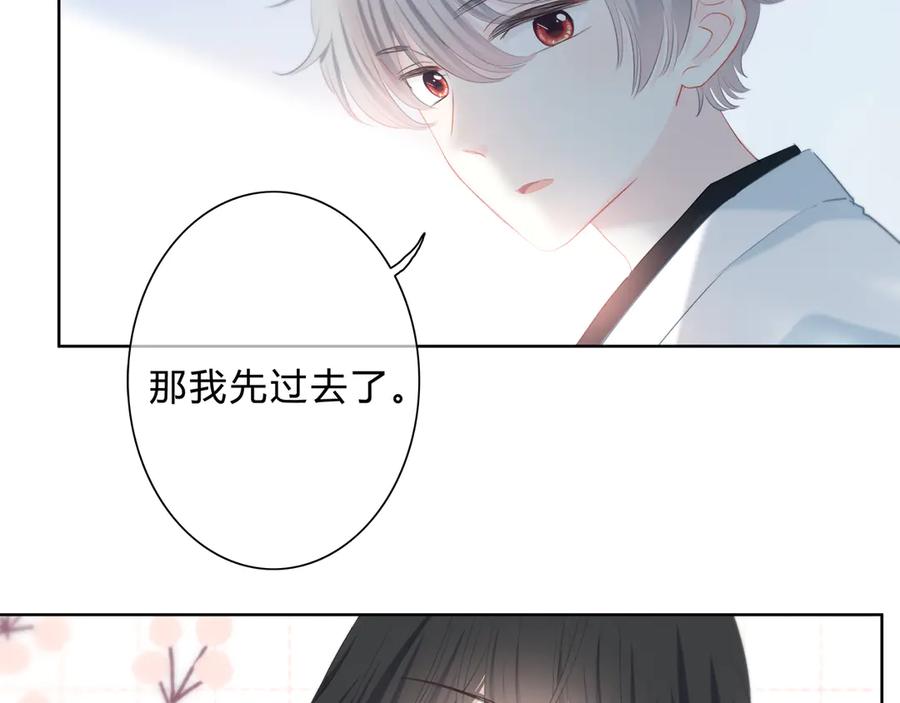 第35话最远与最近的距离-逆光之绊-bless（第14张）