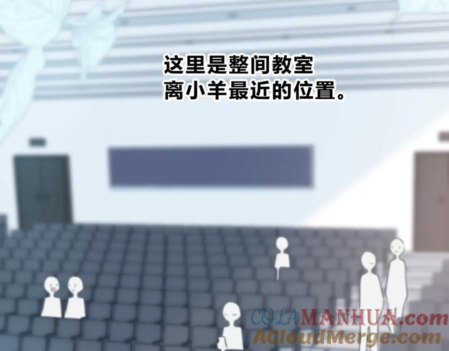 第35话最远与最近的距离-逆光之绊-bless（第16张）