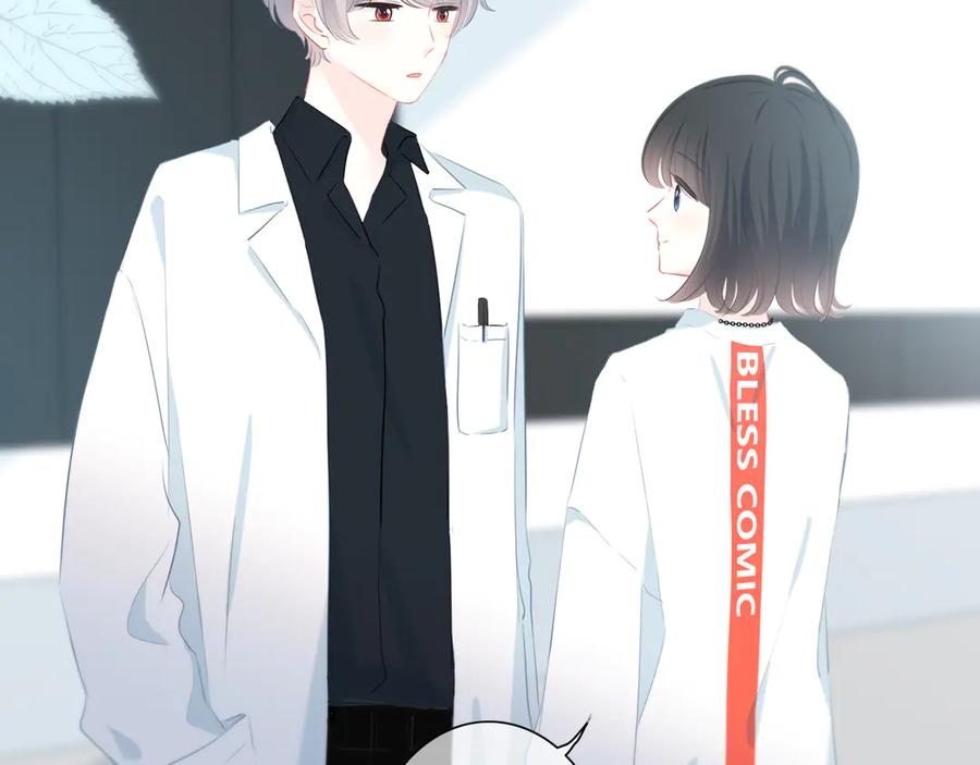 第35话最远与最近的距离-逆光之绊-bless（第11张）