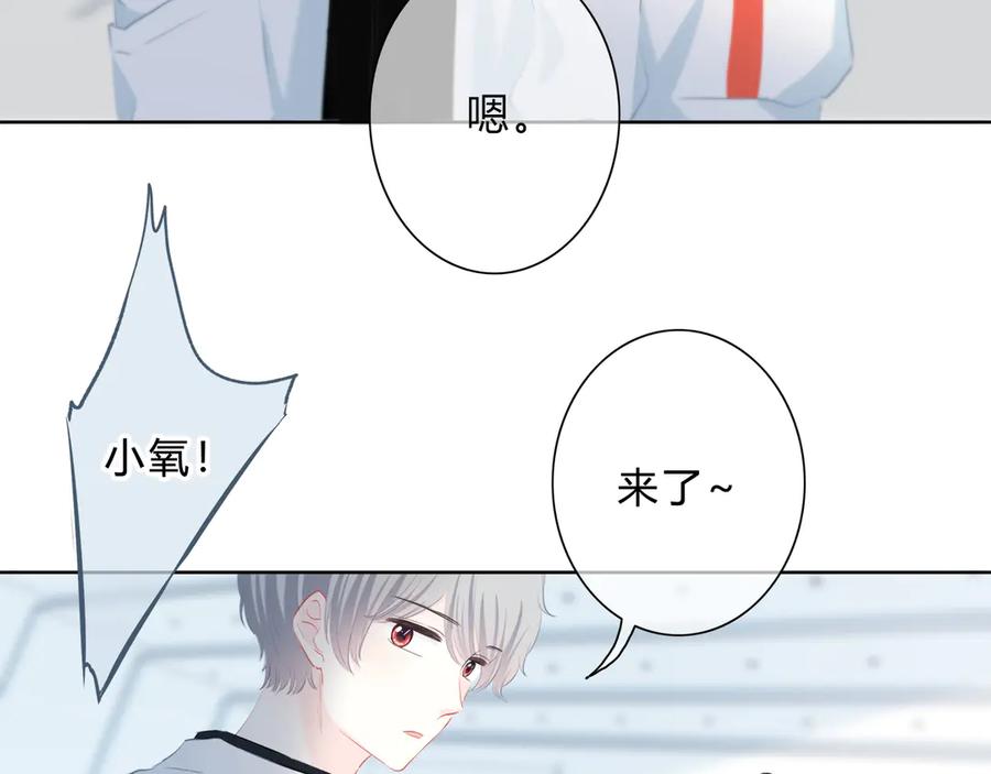 第35话最远与最近的距离-逆光之绊-bless（第12张）