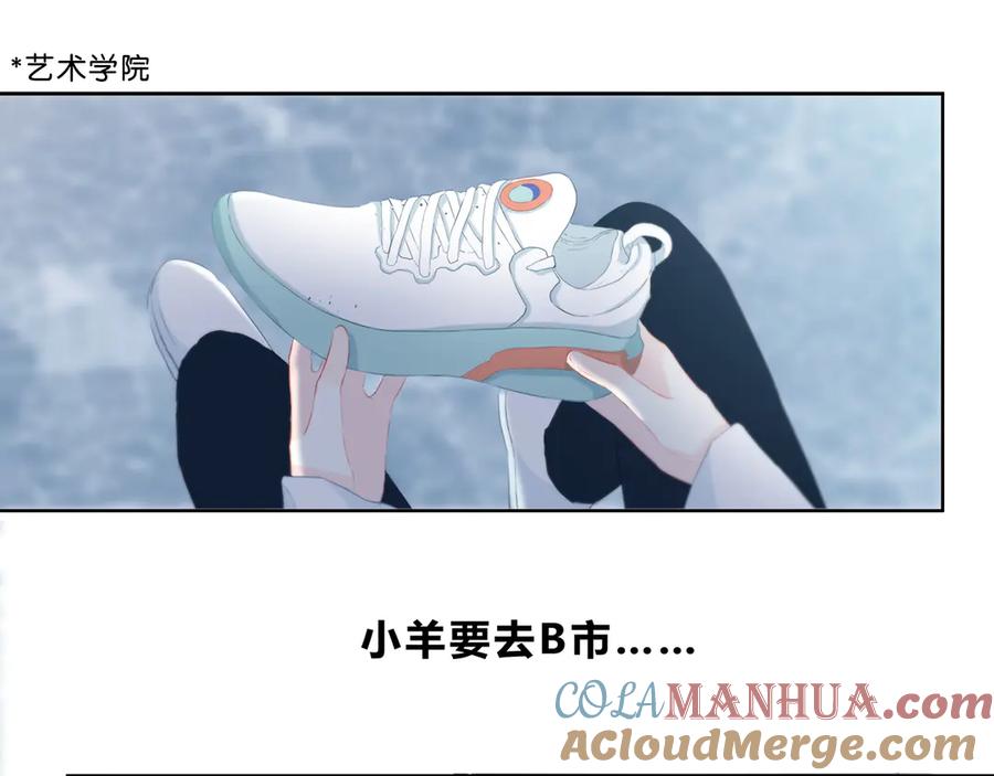 第35话最远与最近的距离-逆光之绊-bless（第4张）