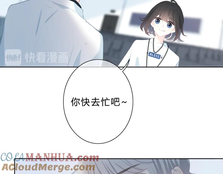 第35话最远与最近的距离-逆光之绊-bless（第13张）
