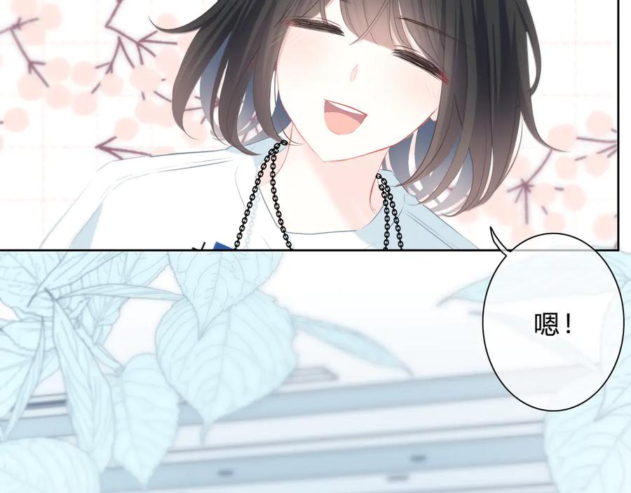 第35话最远与最近的距离-逆光之绊-bless（第15张）
