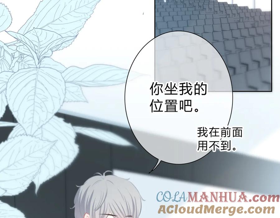 第35话最远与最近的距离-逆光之绊-bless（第10张）