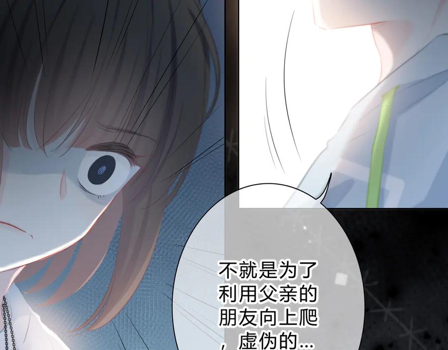 第36话另一个他-逆光之绊-bless（第9张）