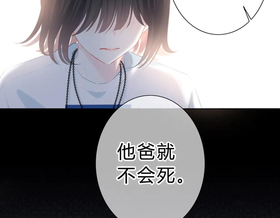 第36话另一个他-逆光之绊-bless（第6张）