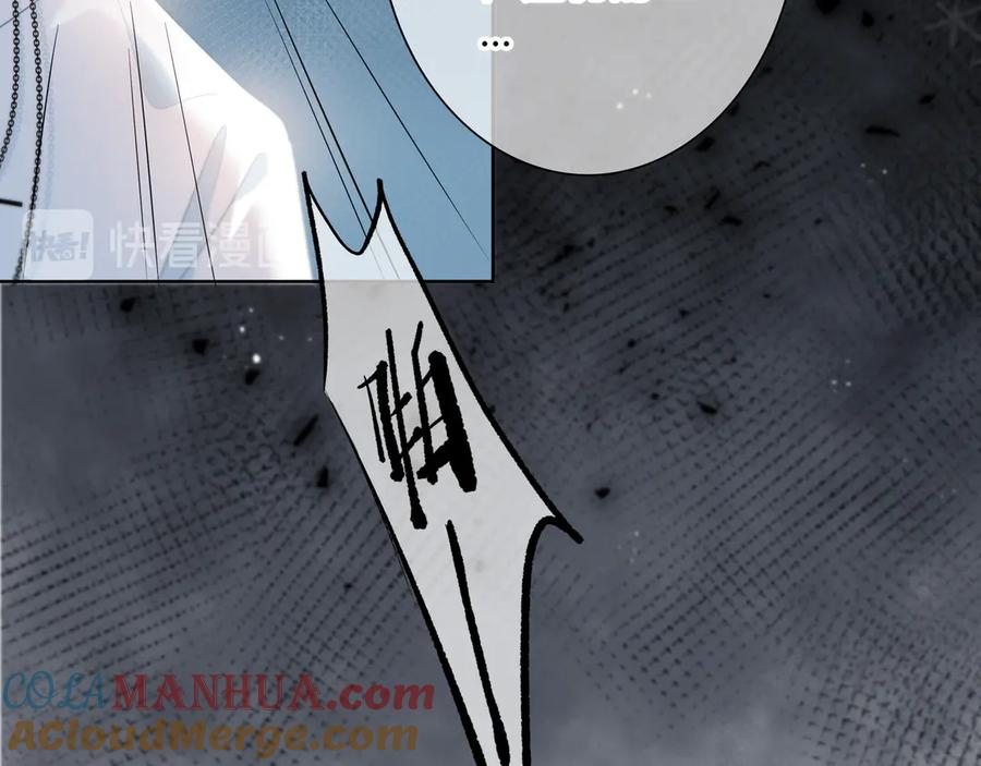 第36话另一个他-逆光之绊-bless（第10张）