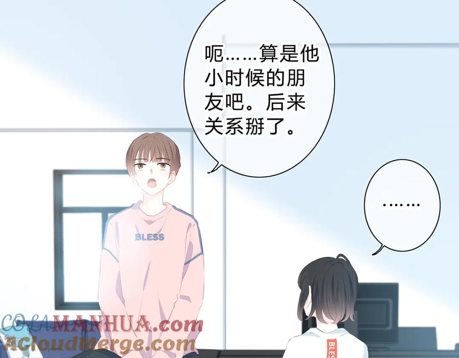 第37话他的影响和影响他的-逆光之绊-bless（第5张）