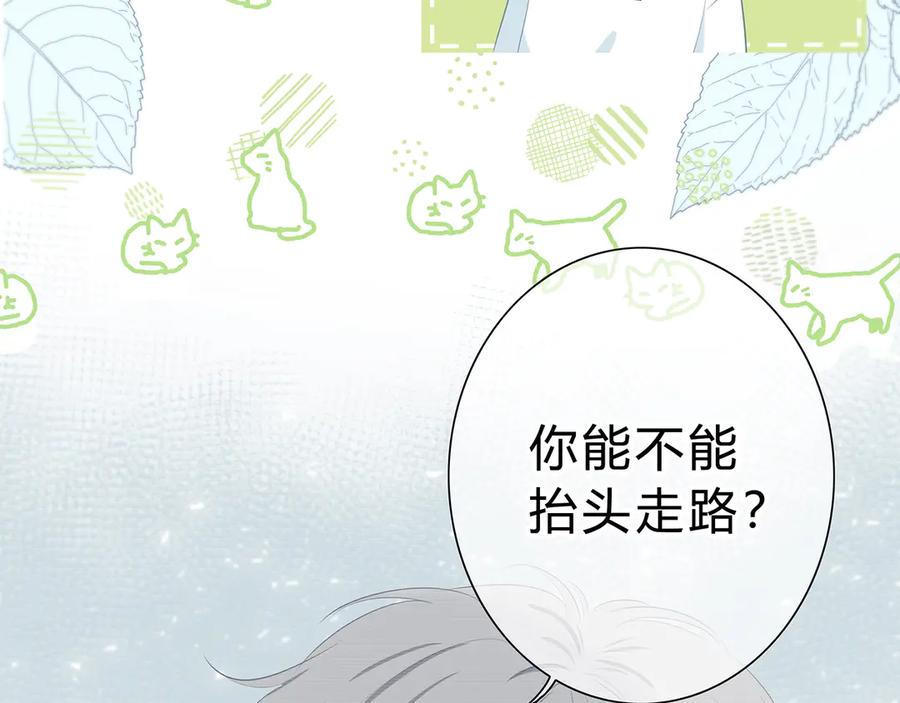 第37话他的影响和影响他的-逆光之绊-bless（第16张）