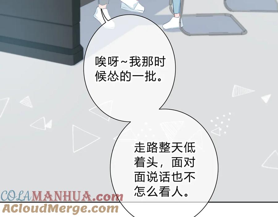 第37话他的影响和影响他的-逆光之绊-bless（第21张）