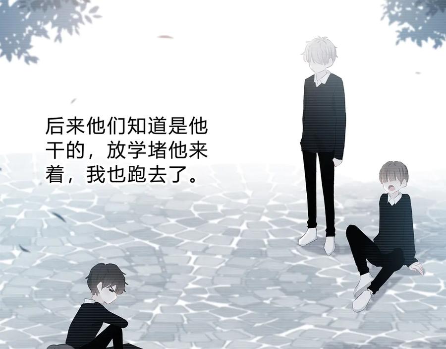 第37话他的影响和影响他的-逆光之绊-bless（第11张）