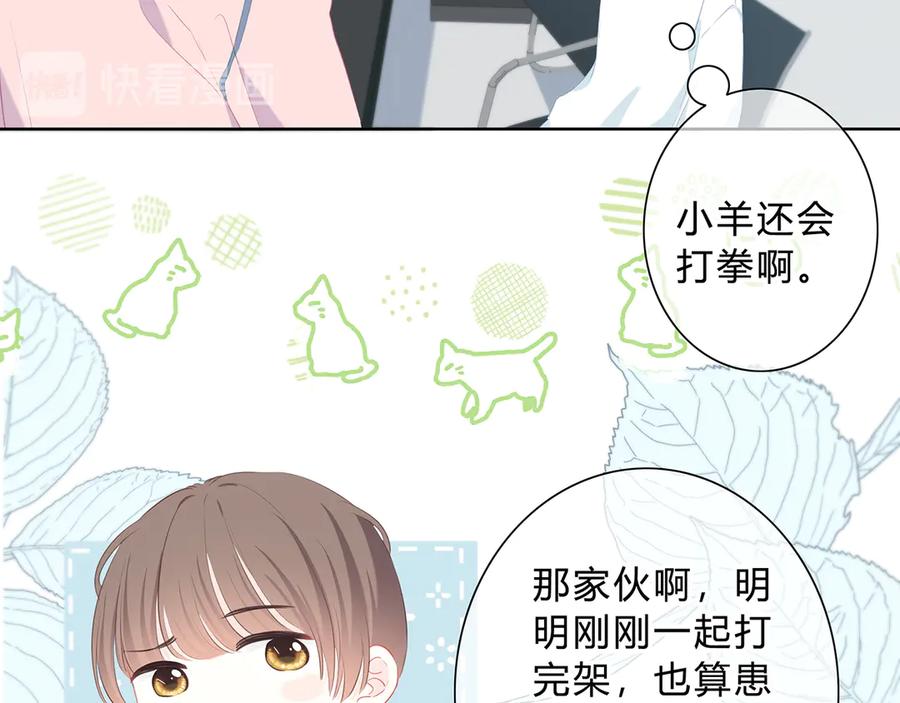 第37话他的影响和影响他的-逆光之绊-bless（第14张）