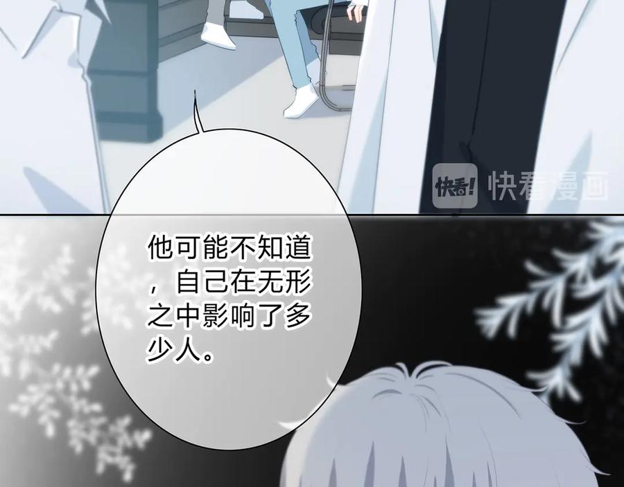 第37话他的影响和影响他的-逆光之绊-bless（第27张）