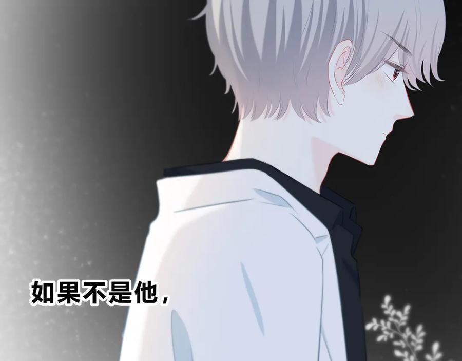第37话他的影响和影响他的-逆光之绊-bless（第28张）
