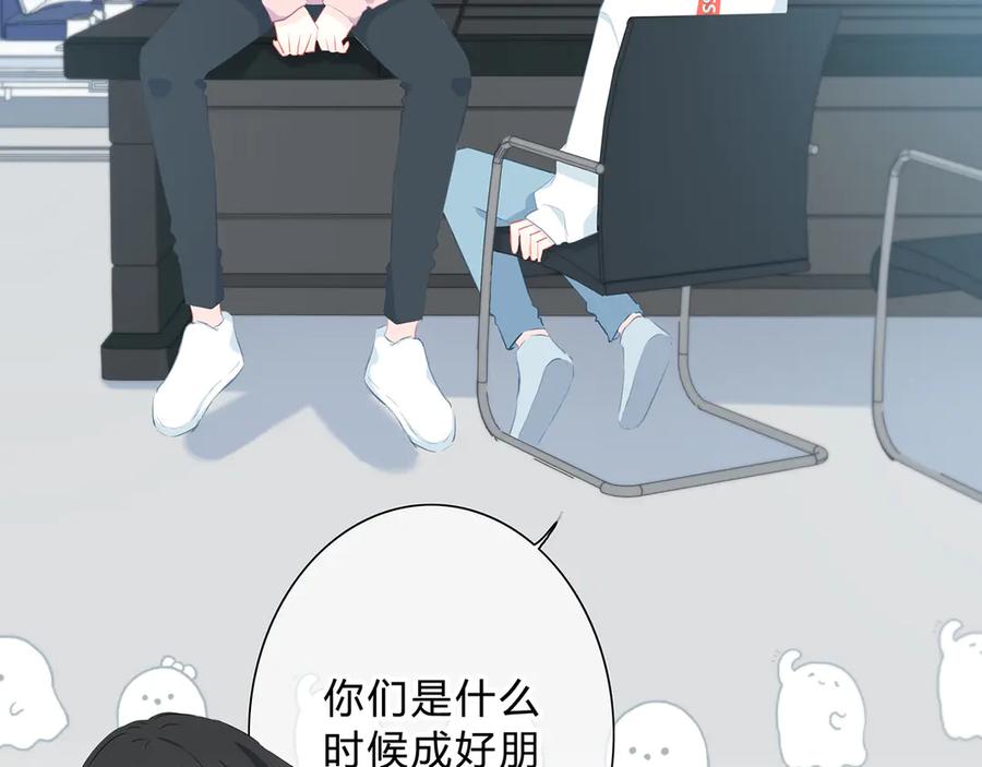 第37话他的影响和影响他的-逆光之绊-bless（第6张）