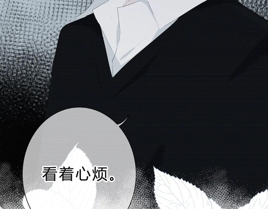 第37话他的影响和影响他的-逆光之绊-bless（第18张）