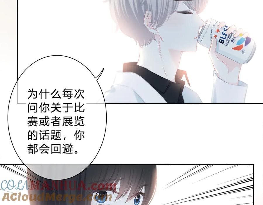 第38话他的眼泪-逆光之绊-bless（第7张）