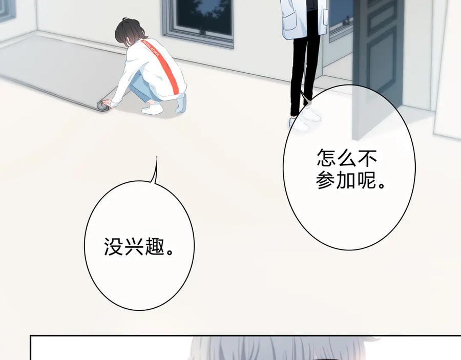 第38话他的眼泪-逆光之绊-bless（第6张）