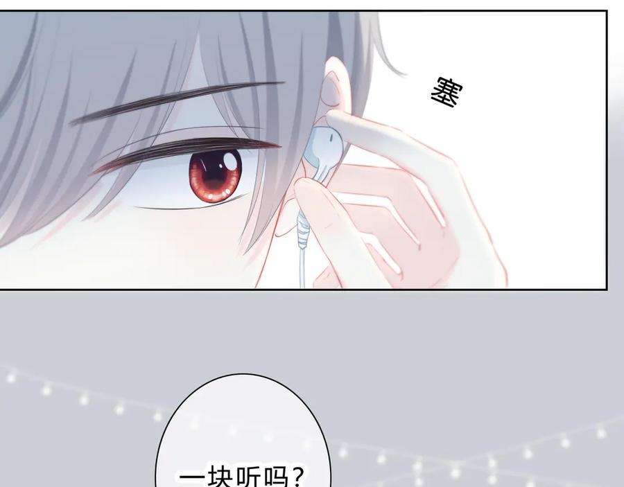 第38话他的眼泪-逆光之绊-bless（第17张）
