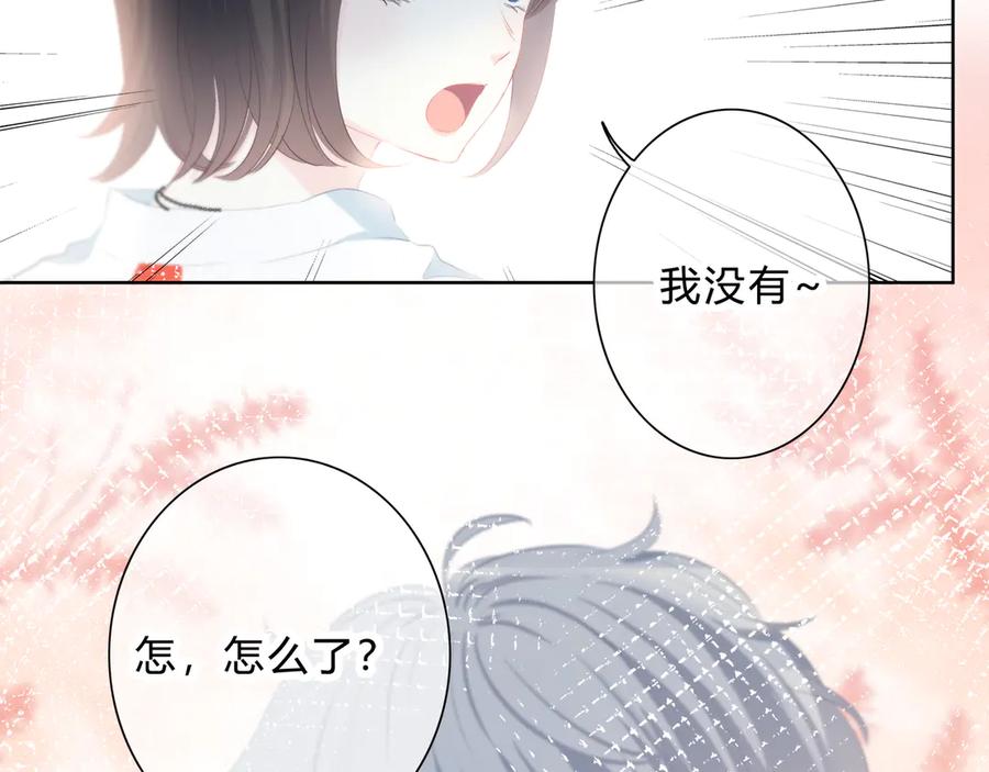 第38话他的眼泪-逆光之绊-bless（第8张）