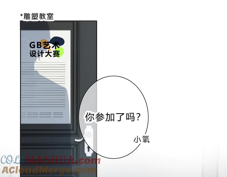 第38话他的眼泪-逆光之绊-bless（第4张）