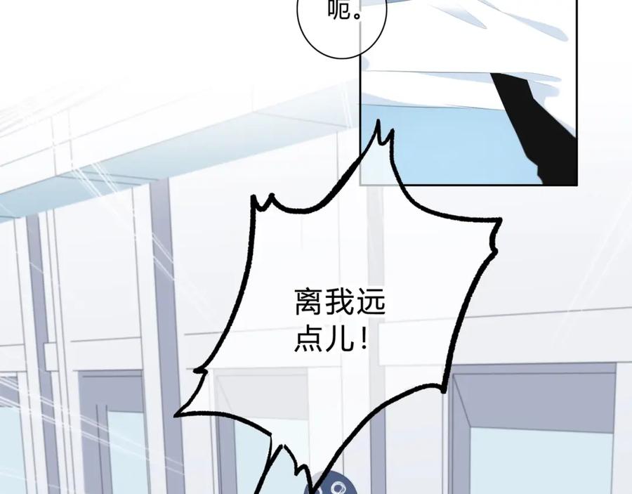 第3话手办-逆光之绊-bless（第8张）