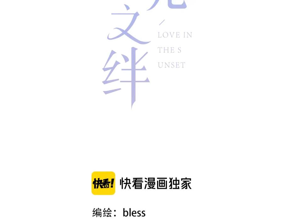 第3话手办-逆光之绊-bless（第5张）
