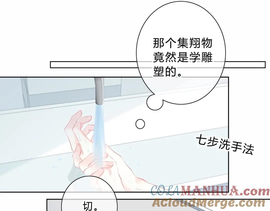 第3话手办-逆光之绊-bless（第12张）