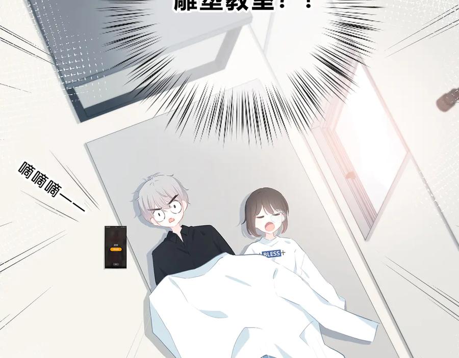 第39话别碰她-逆光之绊-bless（第8张）