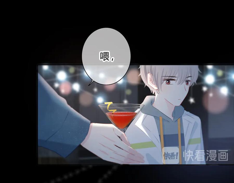 第40话你是他的谁？-逆光之绊-bless（第38张）